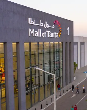 12- Mall Tanta