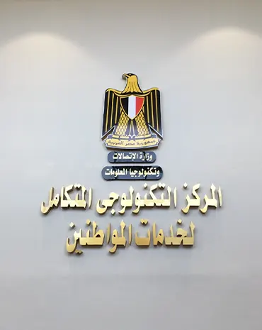 17- Technology village