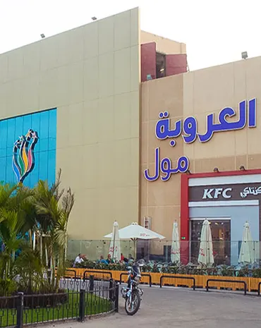 22- Orouba Mall Tanta