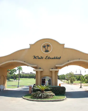 26- Wadi Elnakhil